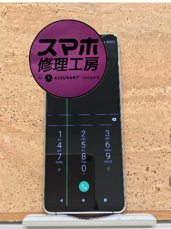 Xperia5Ⅱ表示不良を修理したい…(:_;)そんなときはスマホ修理工房 広島パルコ新館店へ！